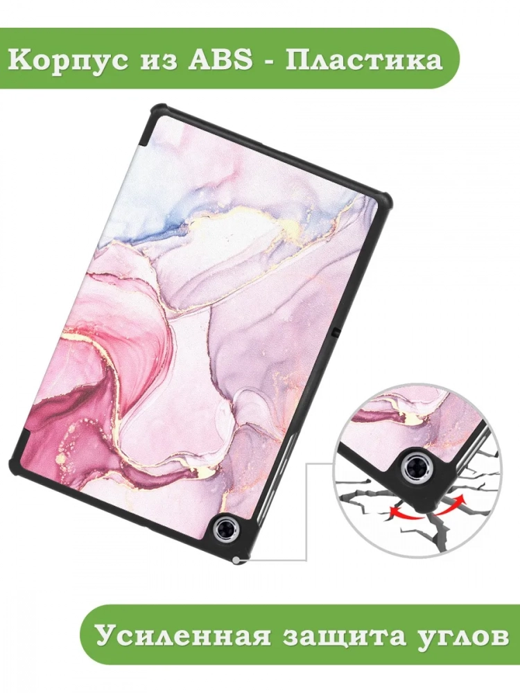 Чехол для Lenovo Tab M10 Plus, Tab M10 Plus FHD, X606, Розовый мрамор Чехол для Lenovo Tab M10 Plus, Tab M10 Plus FHD, X606, Розовый мрамор