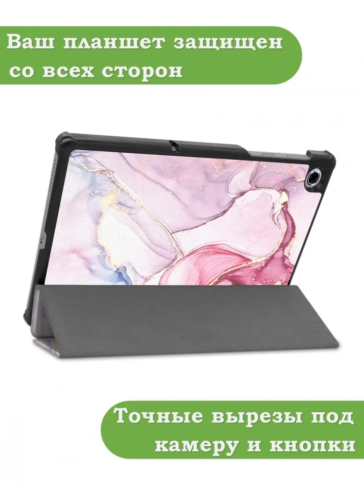 Чехол для Lenovo Tab M10 Plus, Tab M10 Plus FHD, X606, Розовый мрамор Чехол для Lenovo Tab M10 Plus, Tab M10 Plus FHD, X606, Розовый мрамор