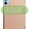 Чехол для Blackview MEGA 2, Oscal Pad 100, Teclast T60 Plus, DOOGEE T36 (розовое золото)