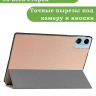 Чехол для Blackview MEGA 2, Oscal Pad 100, Teclast T60 Plus, DOOGEE T36 (розовое золото)
