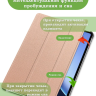 Чехол для OnePlus Pad 3, Oppo Pad 4 Pro (розовое золото)