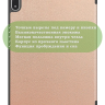 Чехол для OnePlus Pad 3, Oppo Pad 4 Pro (розовое золото)
