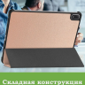 Чехол для OnePlus Pad 3, Oppo Pad 4 Pro (розовое золото)