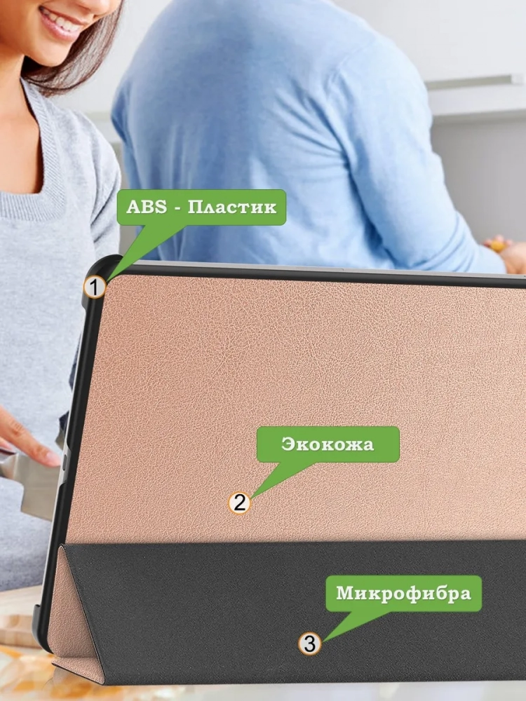 Чехол для OnePlus Pad 3, Oppo Pad 4 Pro (розовое золото) Чехол для OnePlus Pad 3, Oppo Pad 4 Pro (розовое золото)