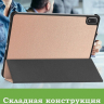 Чехол для OnePlus Pad 3, Oppo Pad 4 Pro (розовое золото)