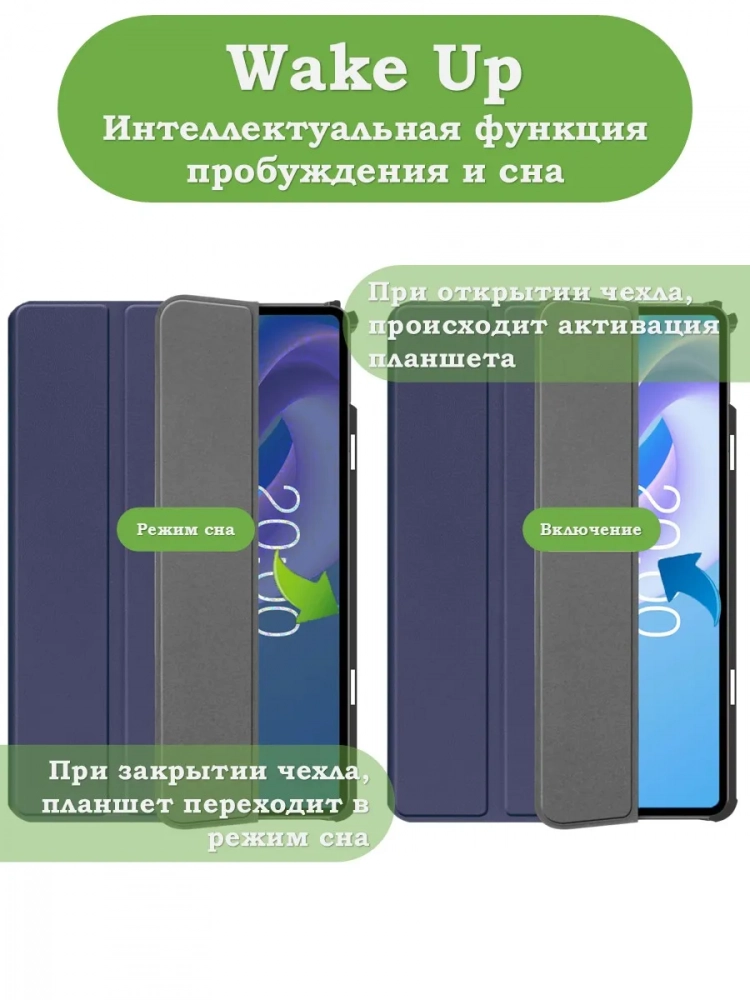 Чехол для Teclast M50+ (темно-синий) Чехол для Teclast M50+ (темно-синий)