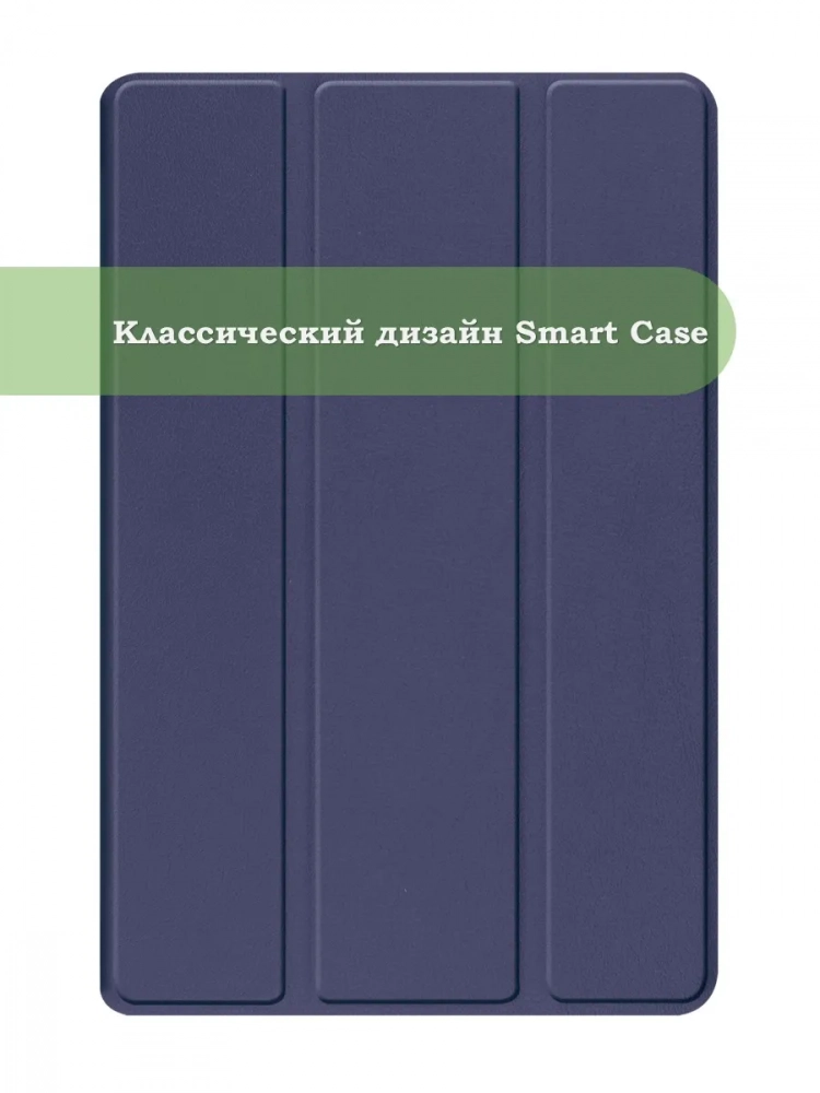 Чехол для Teclast M50+ (темно-синий) Чехол для Teclast M50+ (темно-синий)