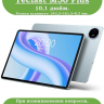 Чехол для Teclast M50+ (темно-синий)