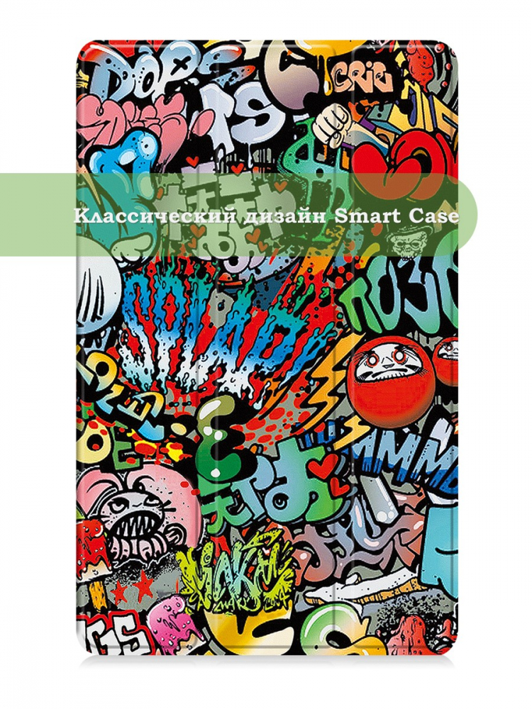 Чехол для Huawei MatePad Mini (Граффити)