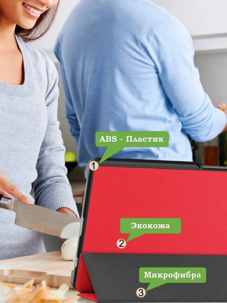 Чехол для Samsung Galaxy Tab A11, A9 (красный) Чехол для Samsung Galaxy Tab A11, A9 (красный)