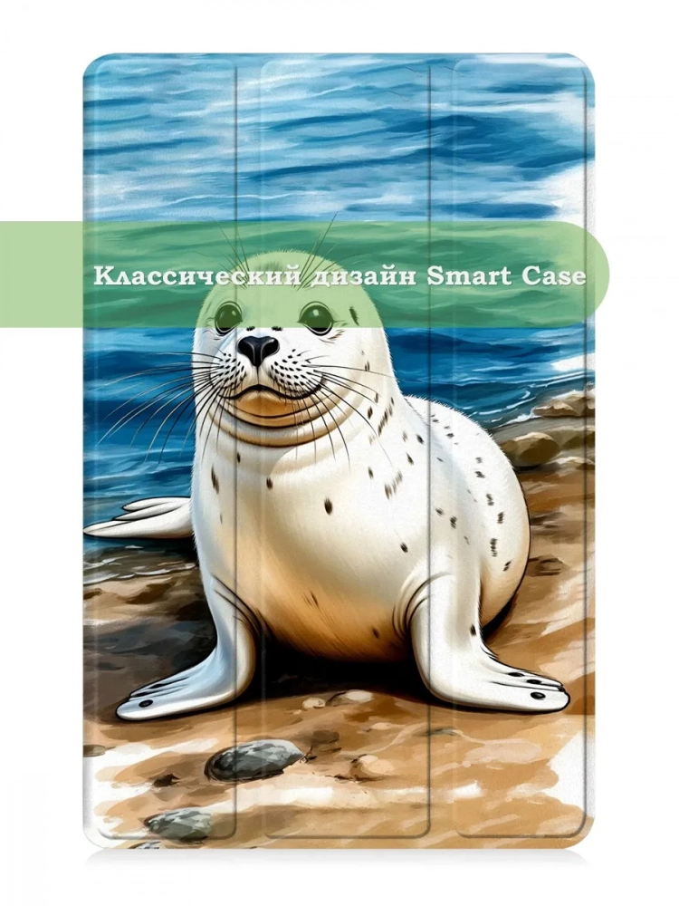 Чехол для Tab A11+ (А11 Plus+), Тюлень