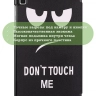 Чехол для A7 Lite/T220/T225 (Don't Touch Me) Чехол для A7 Lite/T220/T225 (Don't Touch Me)
