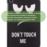Чехол для A7 Lite/T220/T225 (Don't Touch Me)