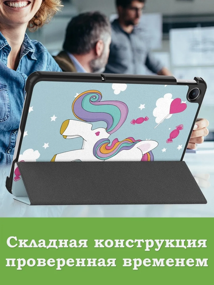 Чехол для REDMI Pad 2 9.7 / Poco Pad C1 (2026) (Волшебная лошадка)