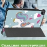Чехол для REDMI Pad 2 9.7 / Poco Pad C1 (2026) (Волшебная лошадка)