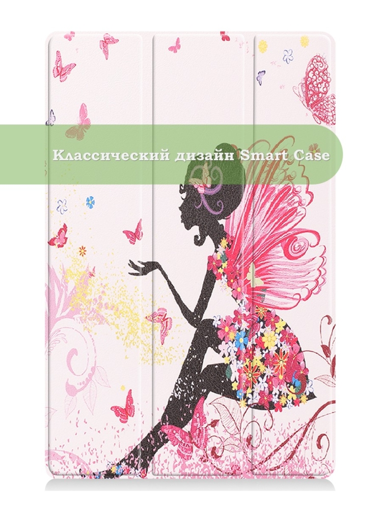 Чехол для Xiaomi Redmi Pad 10,61, Фея