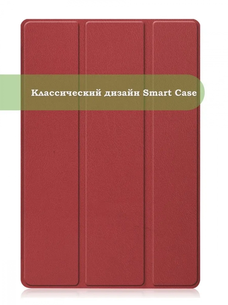 Чехол для Huawei MatePad 11, MatePad C7, красно-коричневый