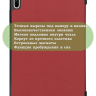 Чехол для Huawei MatePad 11, MatePad C7, красно-коричневый
