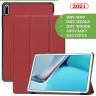 Чехол для Huawei MatePad 11, MatePad C7, красно-коричневый
