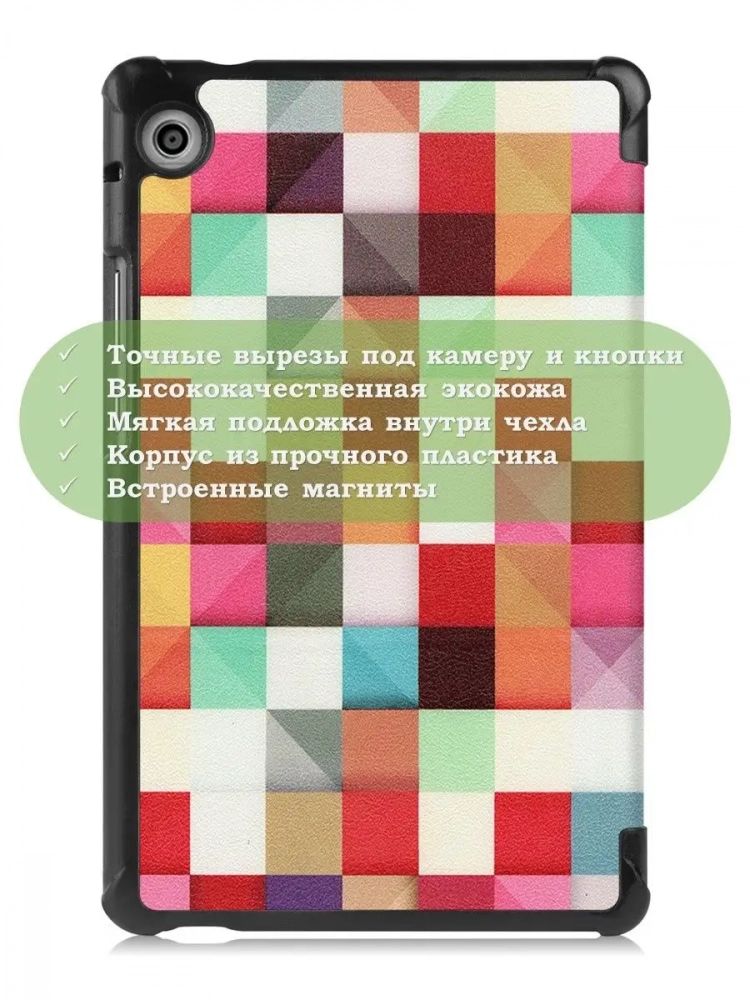 Чехол для Huawei MatePad T8, Magic Cube Чехол для Huawei MatePad T8, Magic Cube