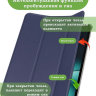 Чехол для OnePlus Pad, Oppo Pad 2 (темно-синий)