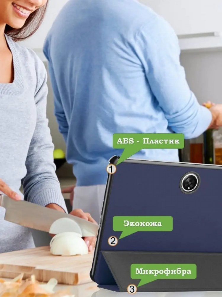 Чехол для OnePlus Pad, Oppo Pad 2 (темно-синий)