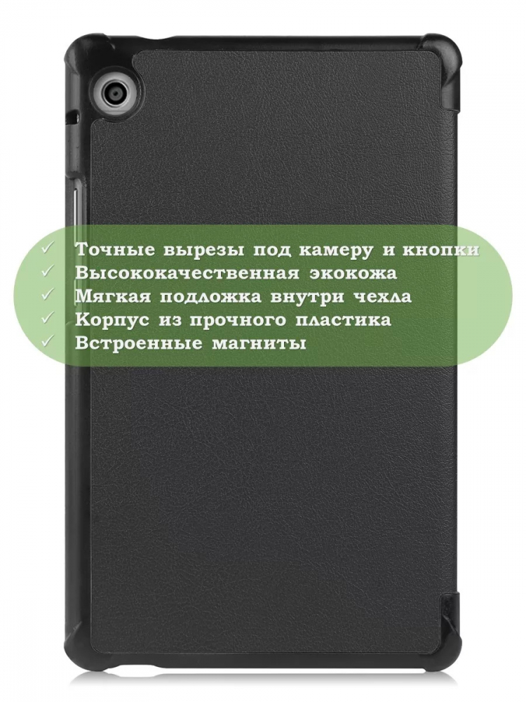 Чехол для Huawei MatePad T8, Волшебная лошадка