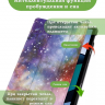 Чехол для Redmi Pad SE, Млечный Путь