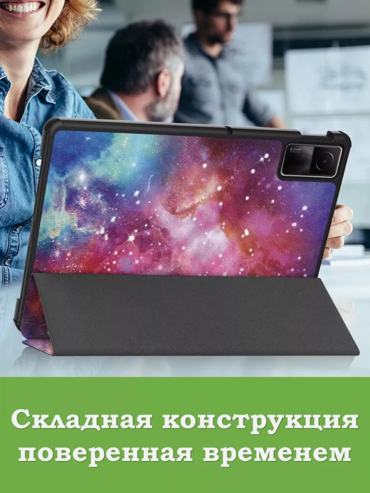 Чехол для Redmi Pad SE, Млечный Путь