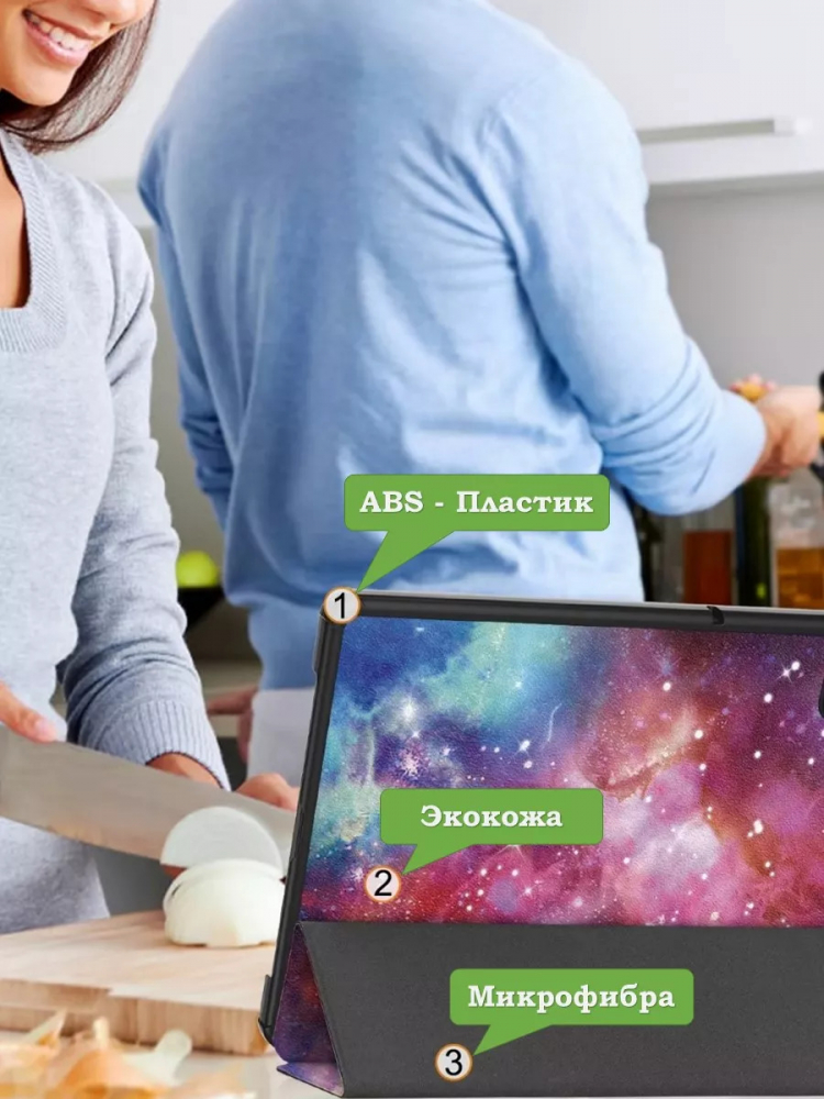Чехол для Redmi Pad SE, Млечный Путь