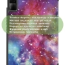 Чехол для Redmi Pad SE, Млечный Путь