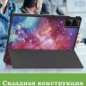Чехол для Redmi Pad SE, Млечный Путь