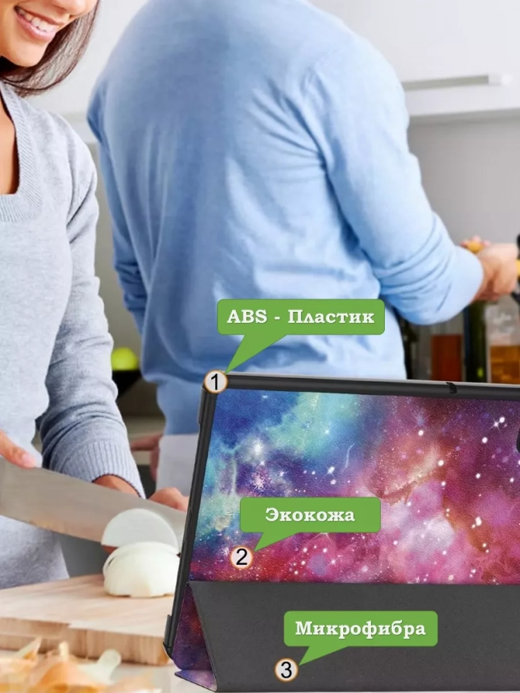 Чехол для Redmi Pad SE, Млечный Путь Чехол для Redmi Pad SE, Млечный Путь