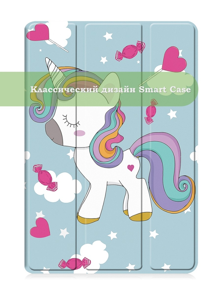 Чехол для Huawei MediaPad T5 10 (10,1"), Волшебная лошадка
