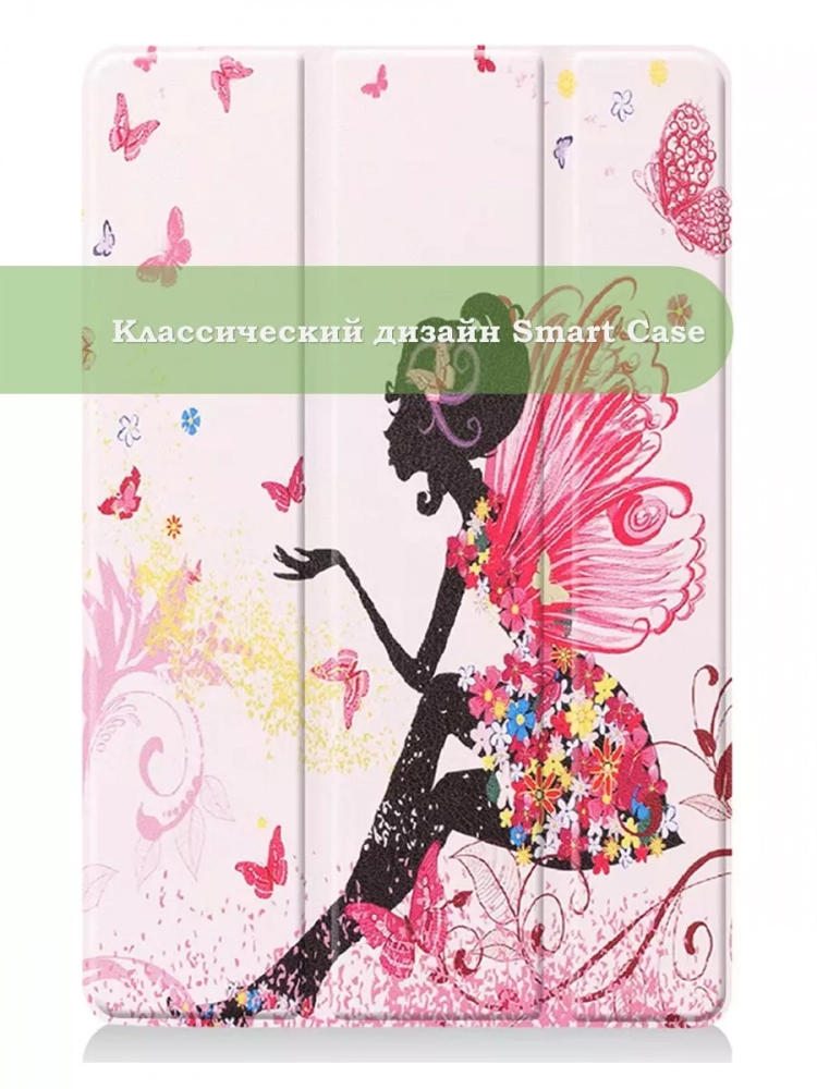 Чехол для Teclast M50 PRO, Фея