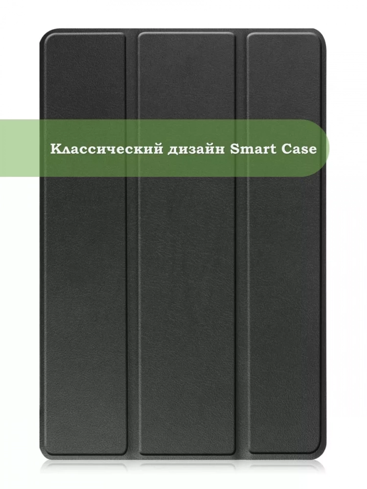 Чехол для Lenovo Tab M10, TB-328 - 10,1 дюйм (черный) Чехол для Lenovo Tab M10, TB-328 - 10,1 дюйм (черный)