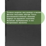 Чехол для Lenovo Tab M10, TB-328 - 10,1 дюйм (черный) Чехол для Lenovo Tab M10, TB-328 - 10,1 дюйм (черный)