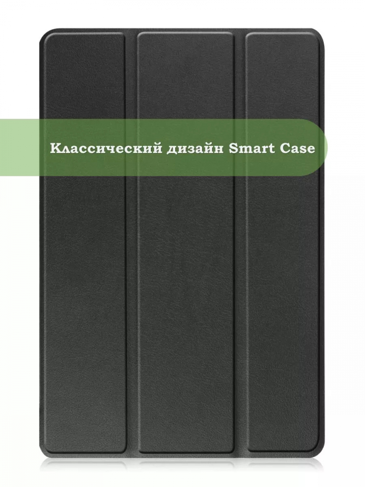 Чехол для Lenovo Tab M10, TB-328 - 10,1 дюйм (черный)