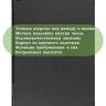 Чехол для Lenovo Tab M10, TB-328 - 10,1 дюйм (черный)