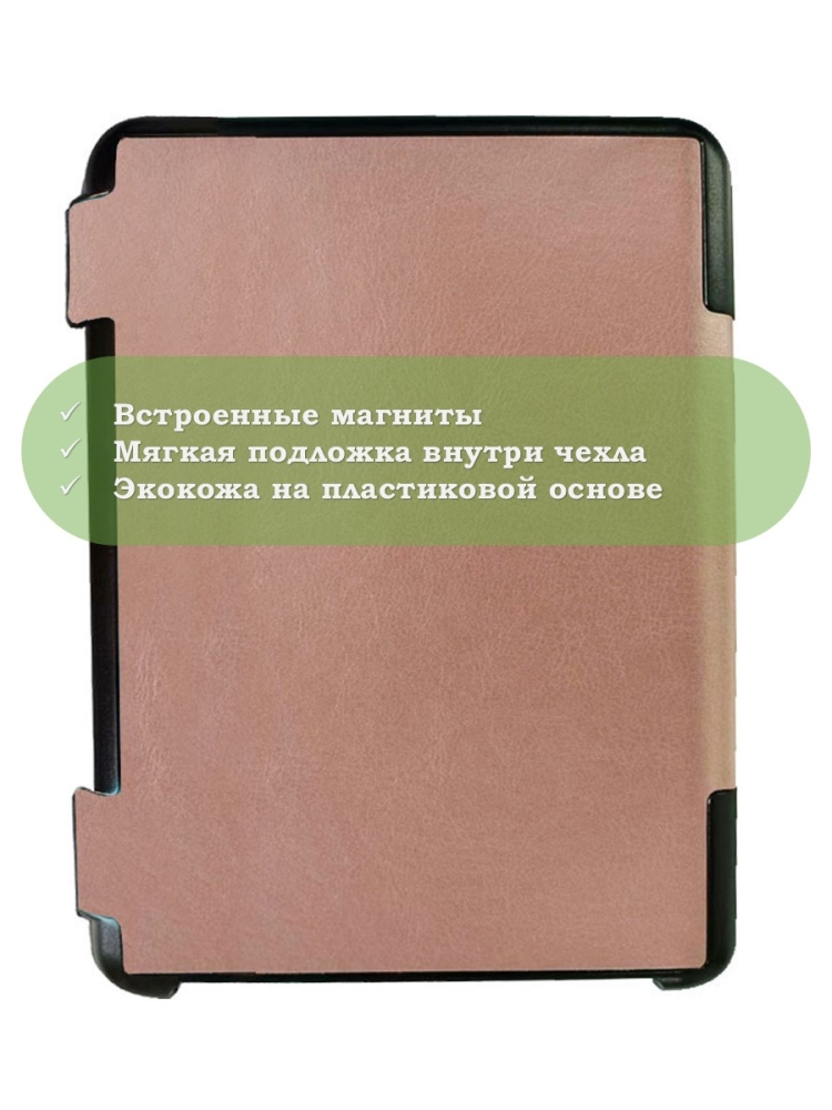 Чехол для DEXP L3 Moon, DEXP S4 Symbol, DEXP S3 Symbol (розовое золото)