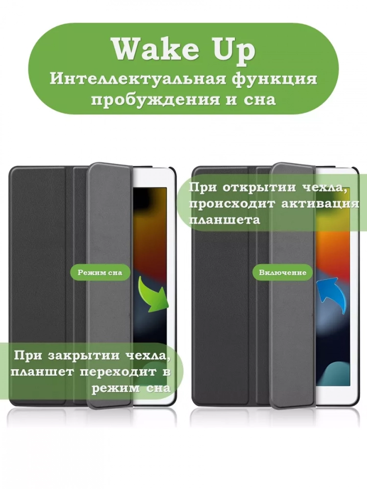 Чехол для iPad 5 2017, iPad 6 2018, 9,7 дюйма (черный)