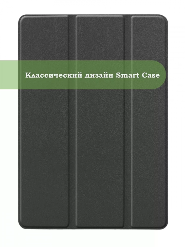 Чехол для iPad 5 2017, iPad 6 2018, 9,7 дюйма (черный)