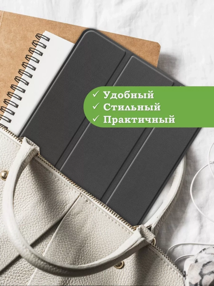 Чехол для iPad 5 2017, iPad 6 2018, 9,7 дюйма (черный)