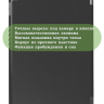 Чехол для iPad 5 2017, iPad 6 2018, 9,7 дюйма (черный)