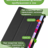 Чехол для Xiaomi Redmi Pad Pro, POCO Pad (черный)