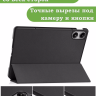 Чехол для Xiaomi Redmi Pad Pro, POCO Pad (черный)