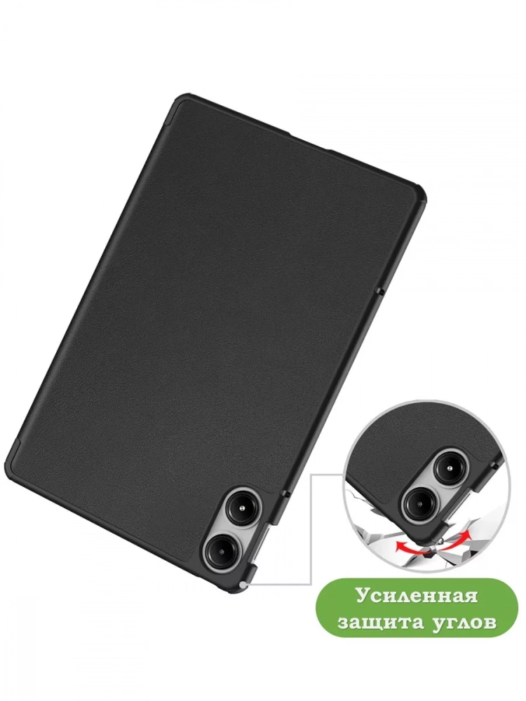 Чехол для Xiaomi Redmi Pad Pro, POCO Pad (черный)