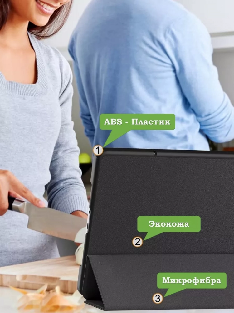 Чехол для Xiaomi Redmi Pad Pro, POCO Pad (черный)