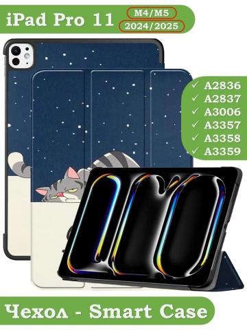 Чехол для iPad Pro 11 (5th gen), 2024, Сонный кот
