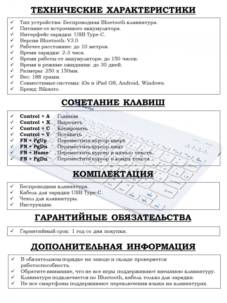 Чехол с клавиатурой для Huawei MatePad 11.5"S (TGR-W09) (голубой), поворотный